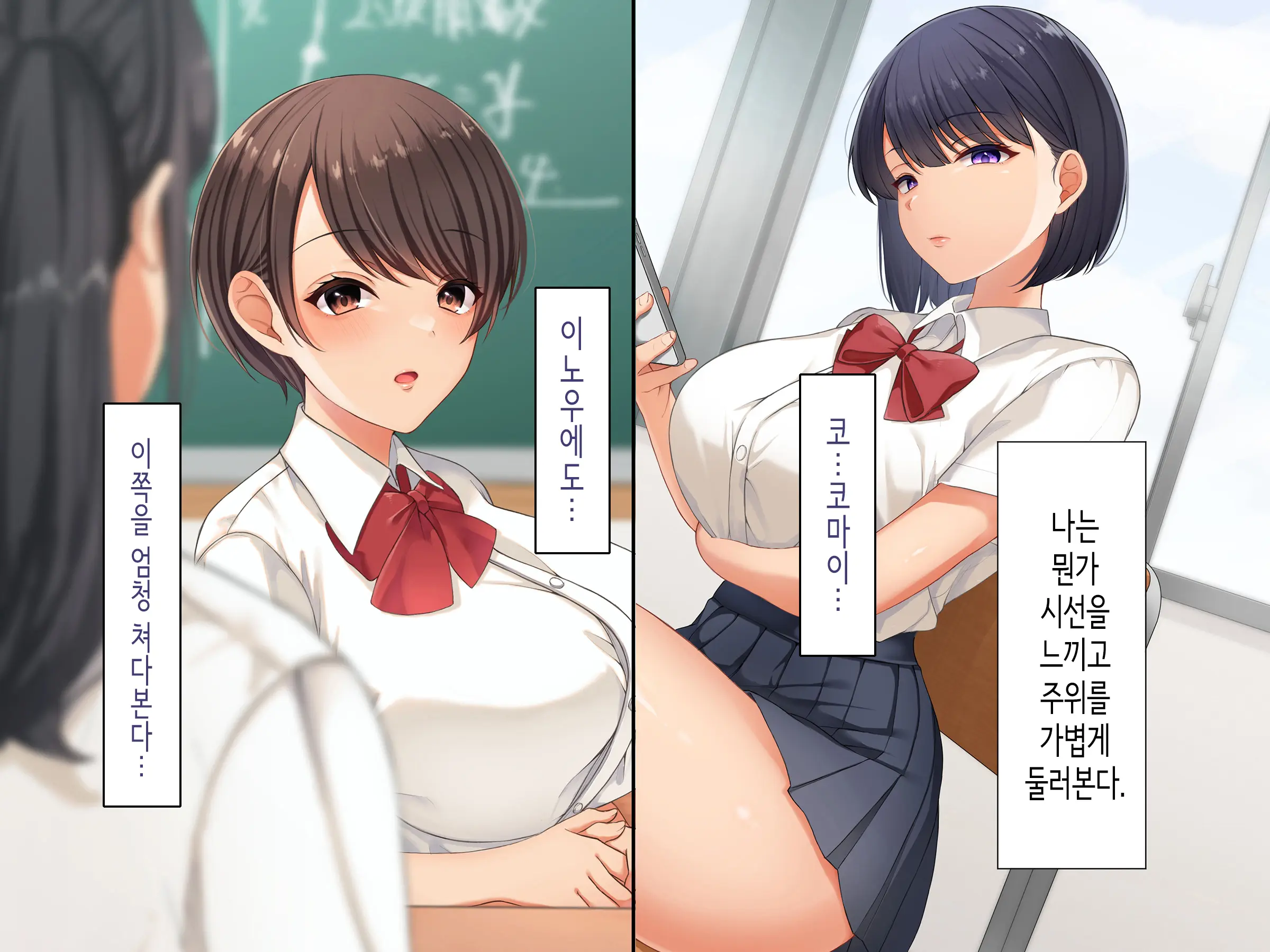 Class No Joshi To SeFri Ni Naru Hanashi | 같은 반 여자와 섹프가 되는 이야기
